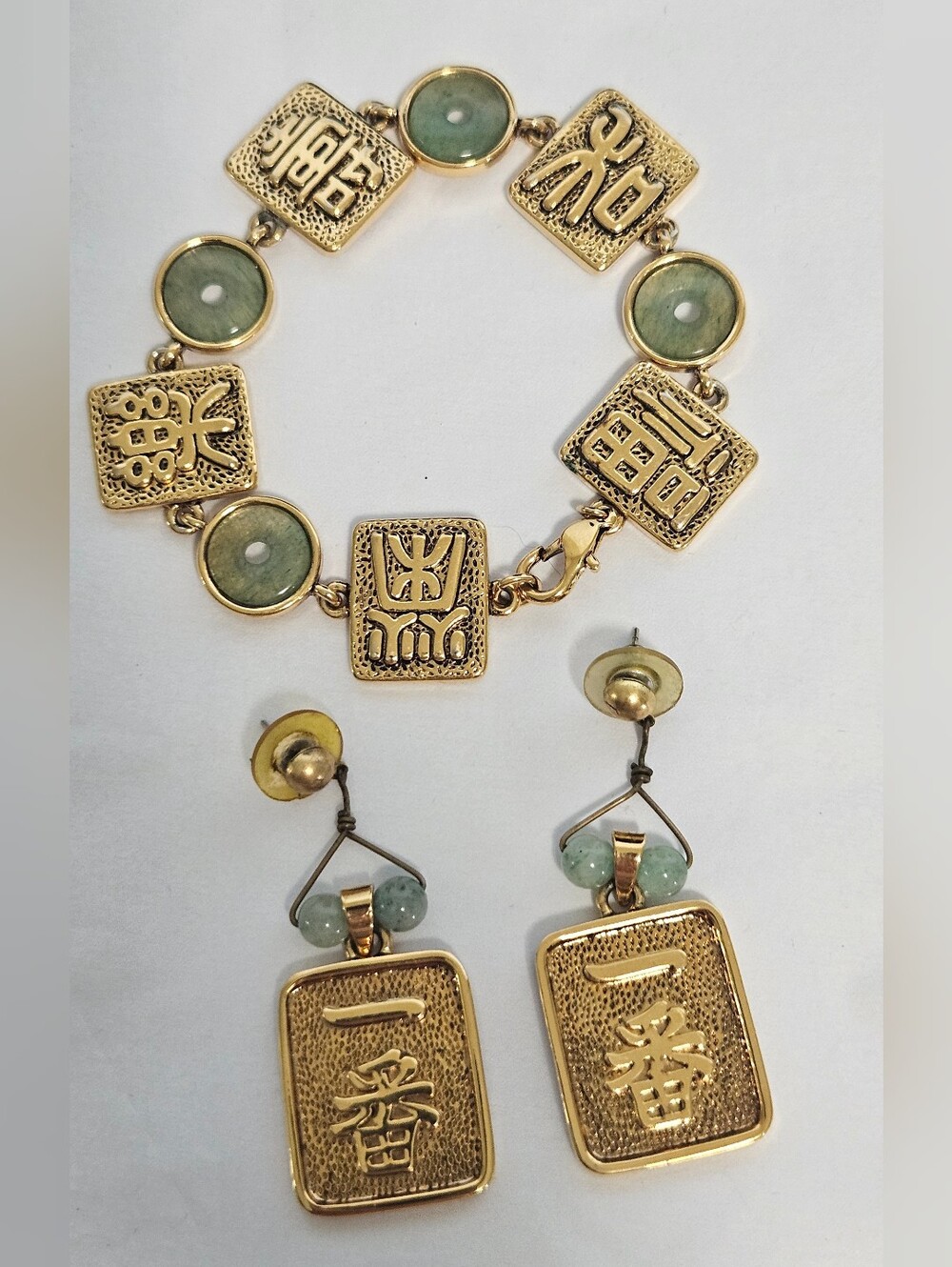 Vintage Asian Character Panel Bracelet & Ichiban Dangle Earrings Set Jade Accent